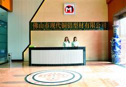 公司大堂接待处