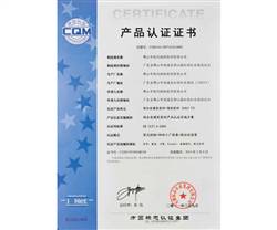 产品认证证书（隔热型材）